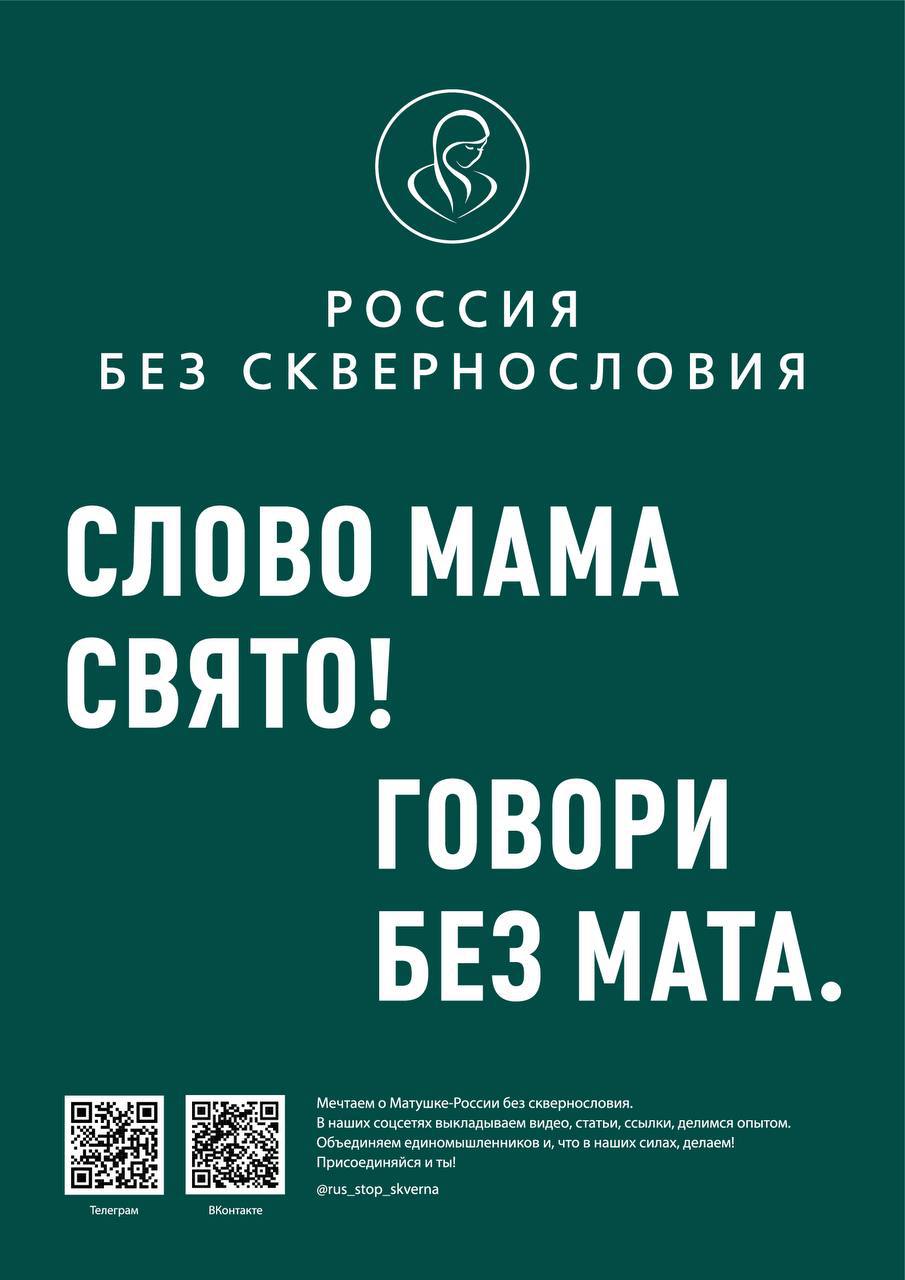 Традиционная встреча в Введенском храме
