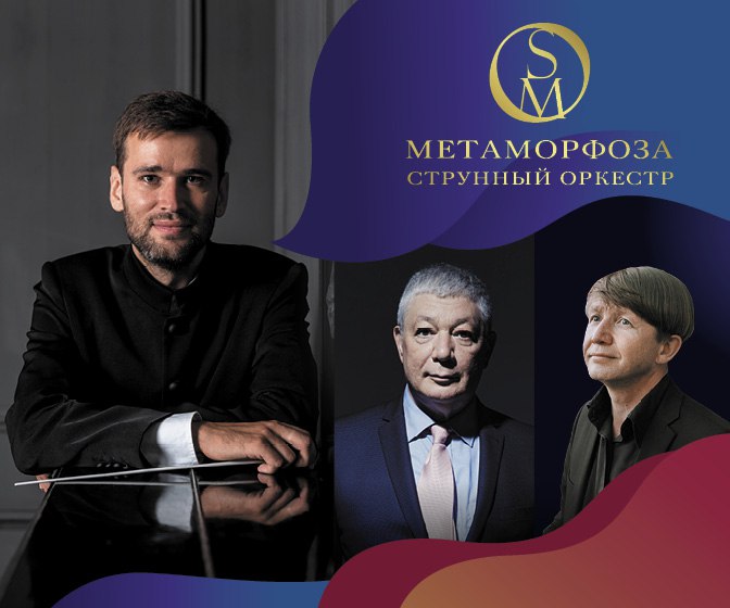 Блестящая концертная программа