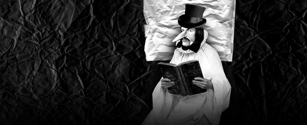 Мёртвые души