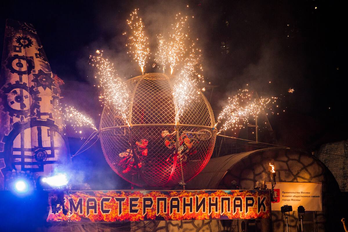 Вселенский карнавал огня