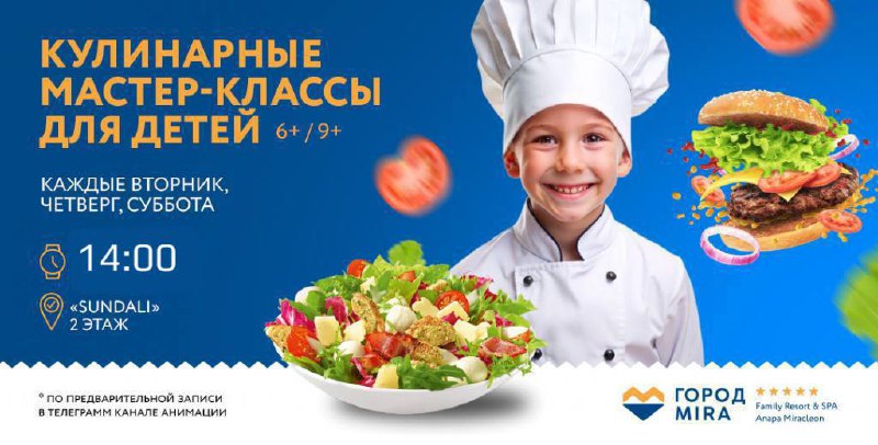 Кулинарный мастер-класс по росписи пряников в стиле Эмоджи