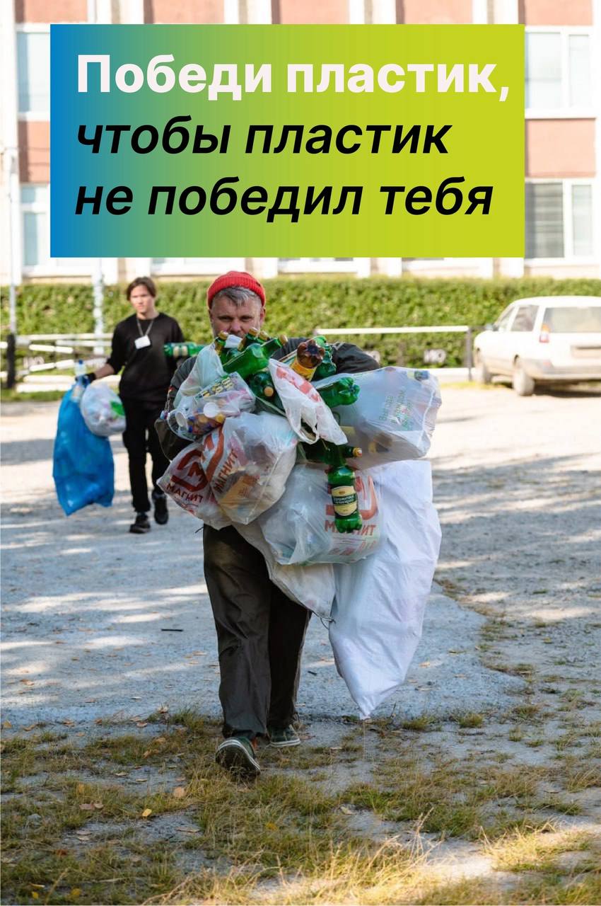 «Чистые игры»: Экоквест в бухте Соболь! Спасаем природу