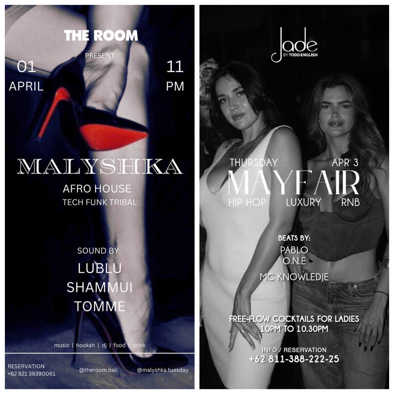 Список тусовок на этой неделе