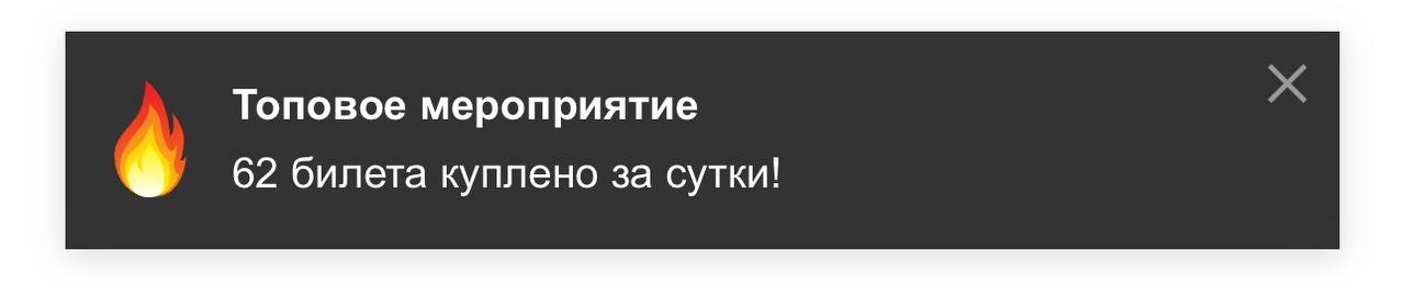 Последняя вечеринка в FACE