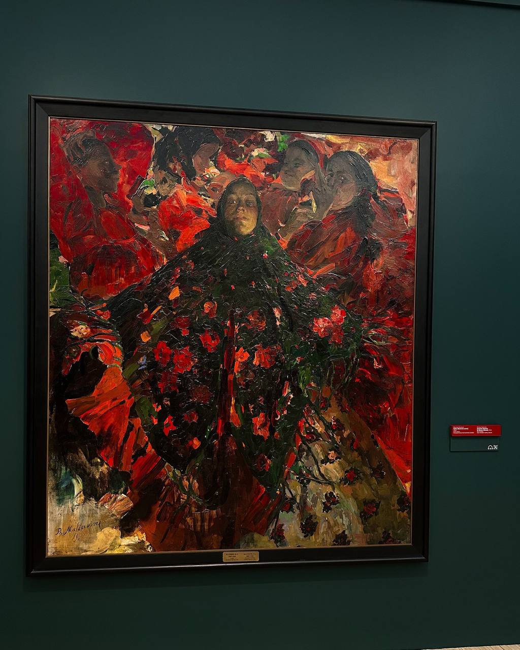 Искусство в красных тонах