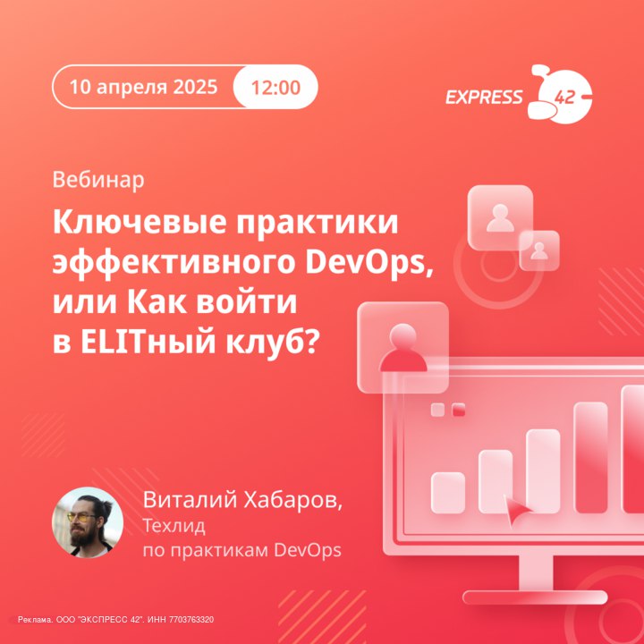 Как войти в ELITный клуб?