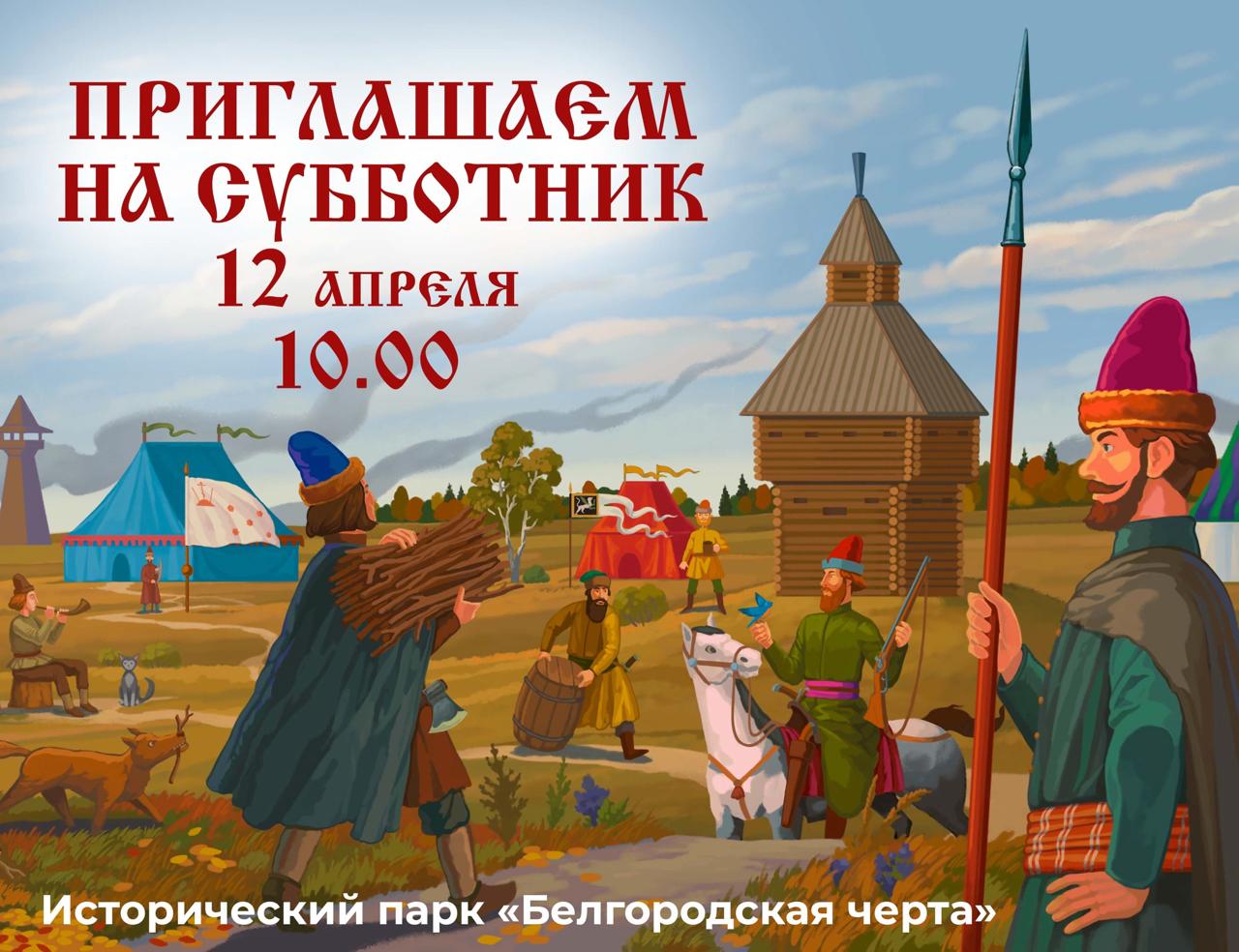 Отмечаем День космонавтики