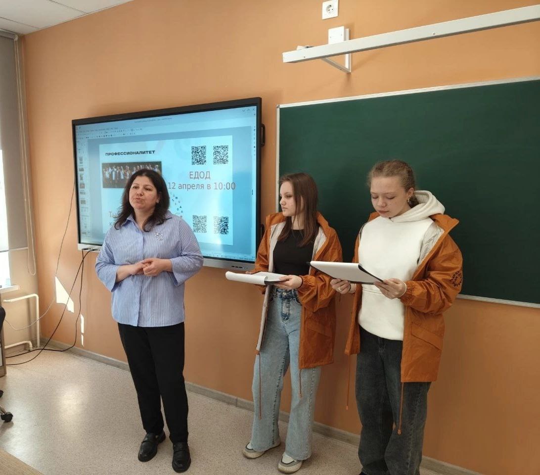 День открытых дверей