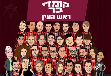 Стендап-марафон с лучшими хаус-артистами Комеди Бар