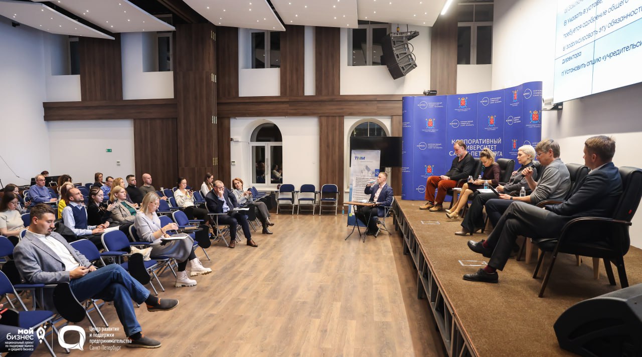 Правовой диктант для предпринимателей