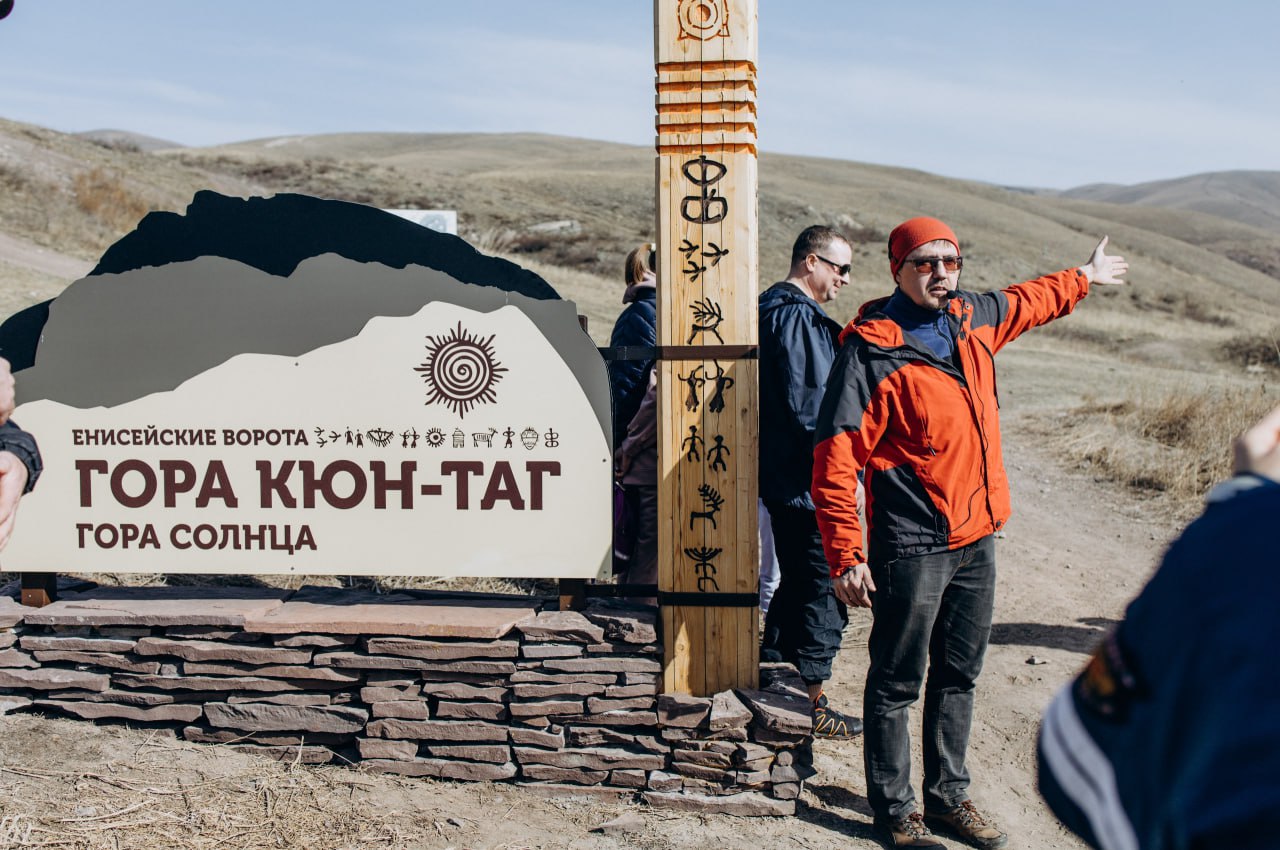 Тропоход на гору Кюн-таг