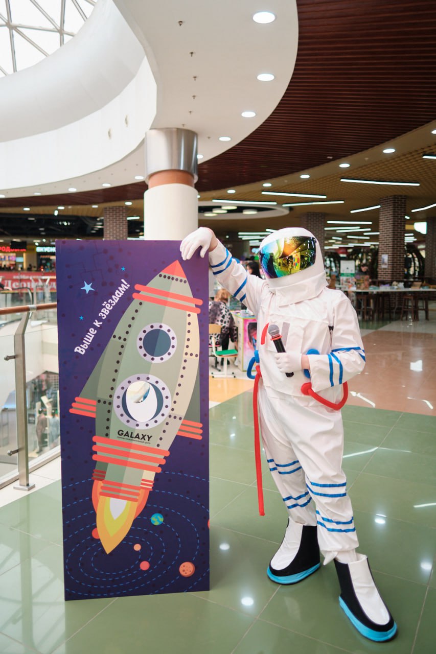 Космодни в Galaxy