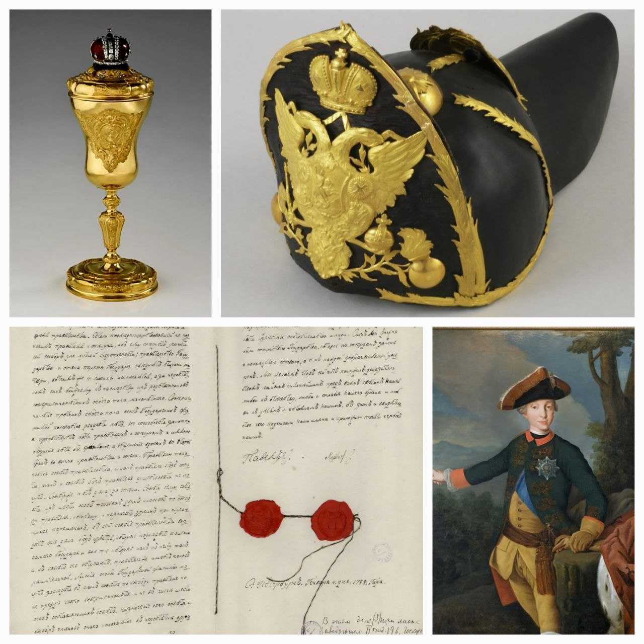 Наследие Петра Великого и дворцовые перевороты в Российской империи