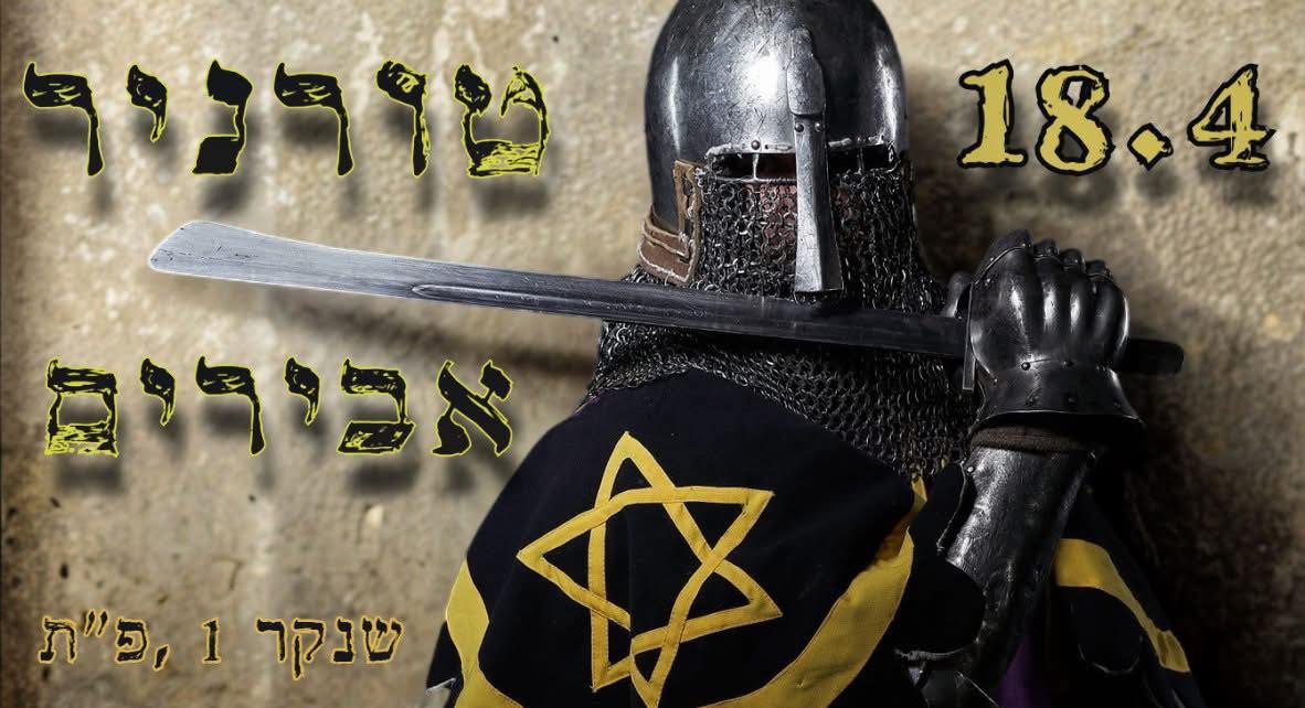 Рыцарский фестиваль