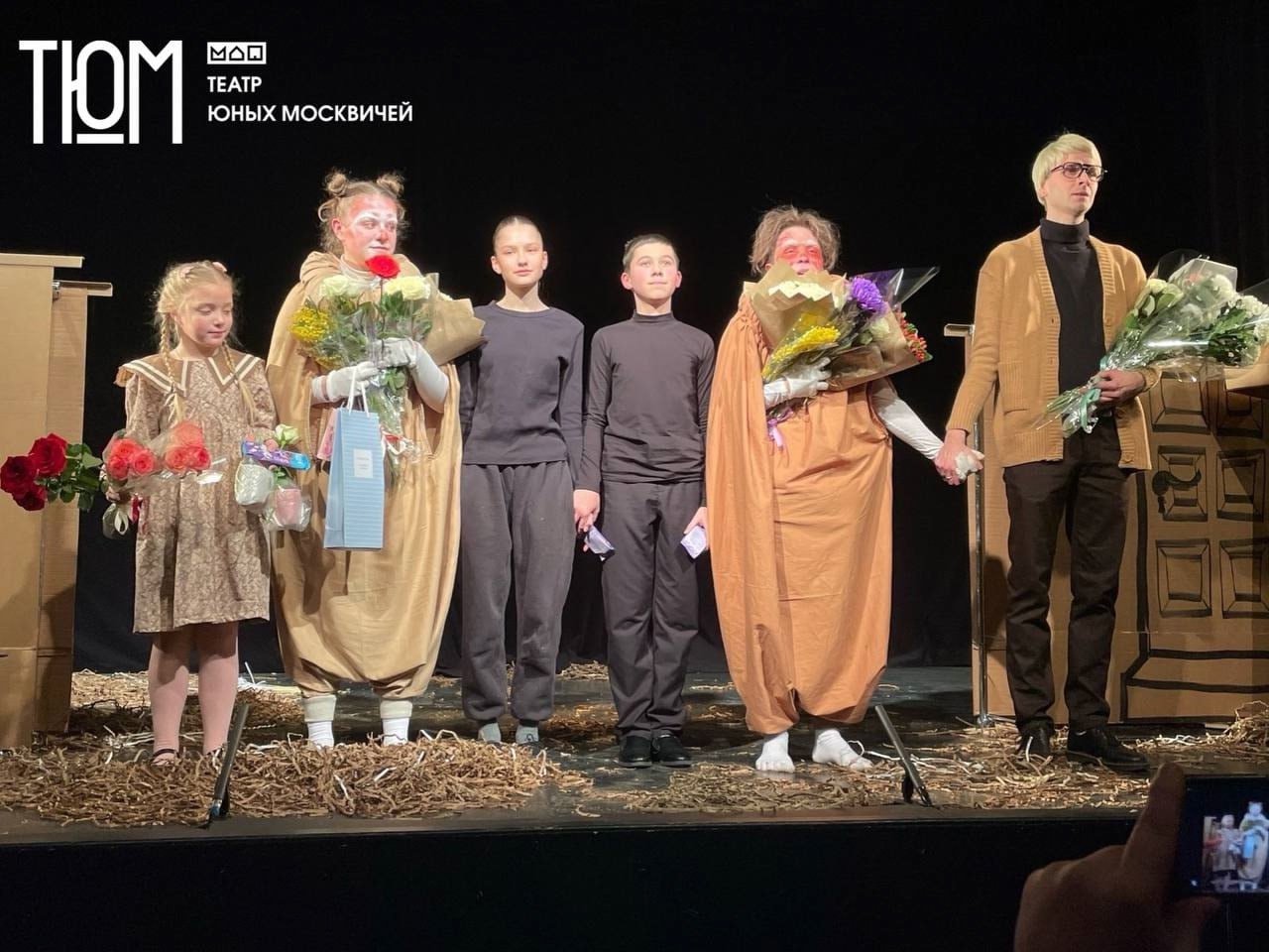 Прощайте, Господин Маффин!