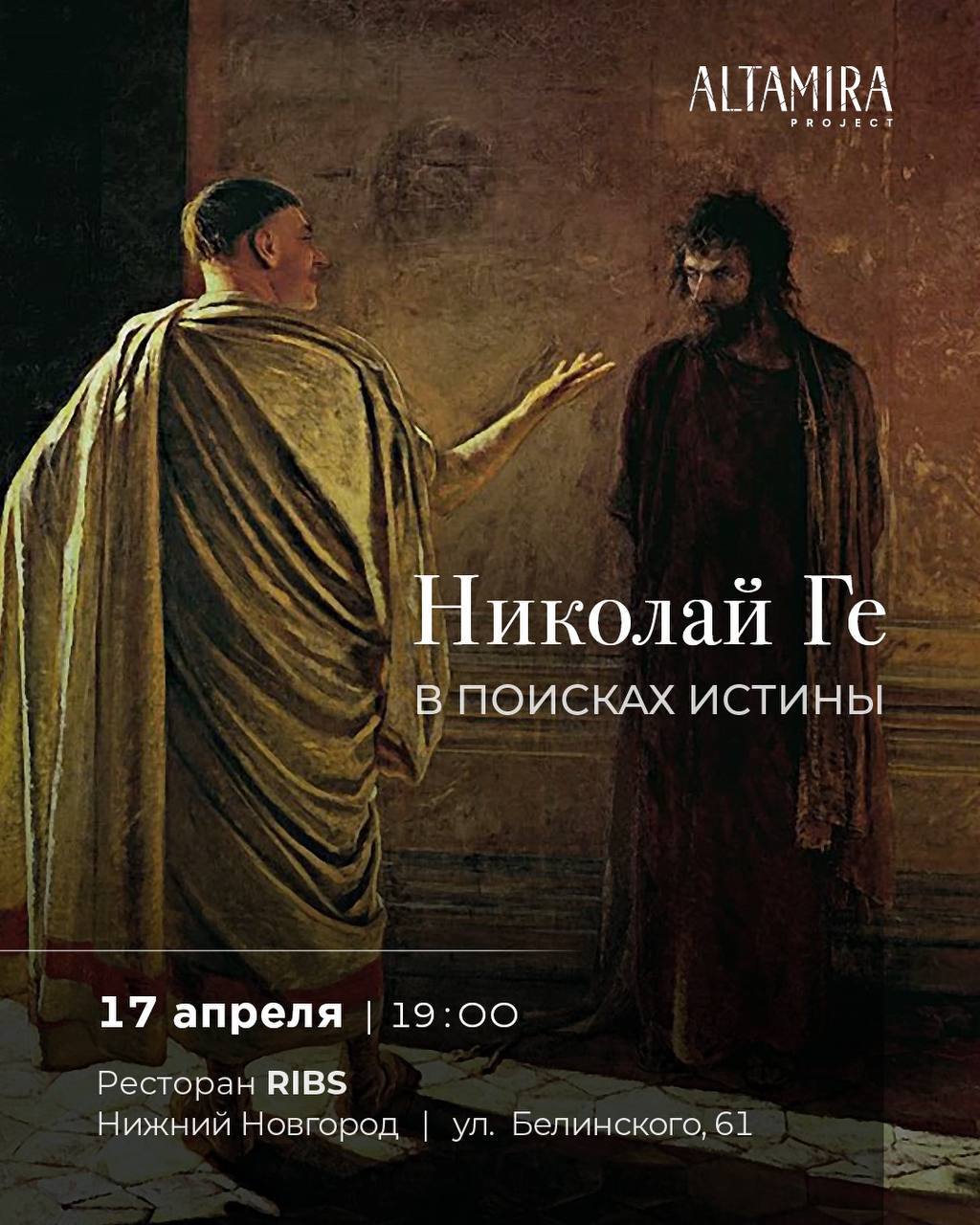 ГИБЕЛЬ иМператора НИКОЛАЯП И еГО сеМЬИ