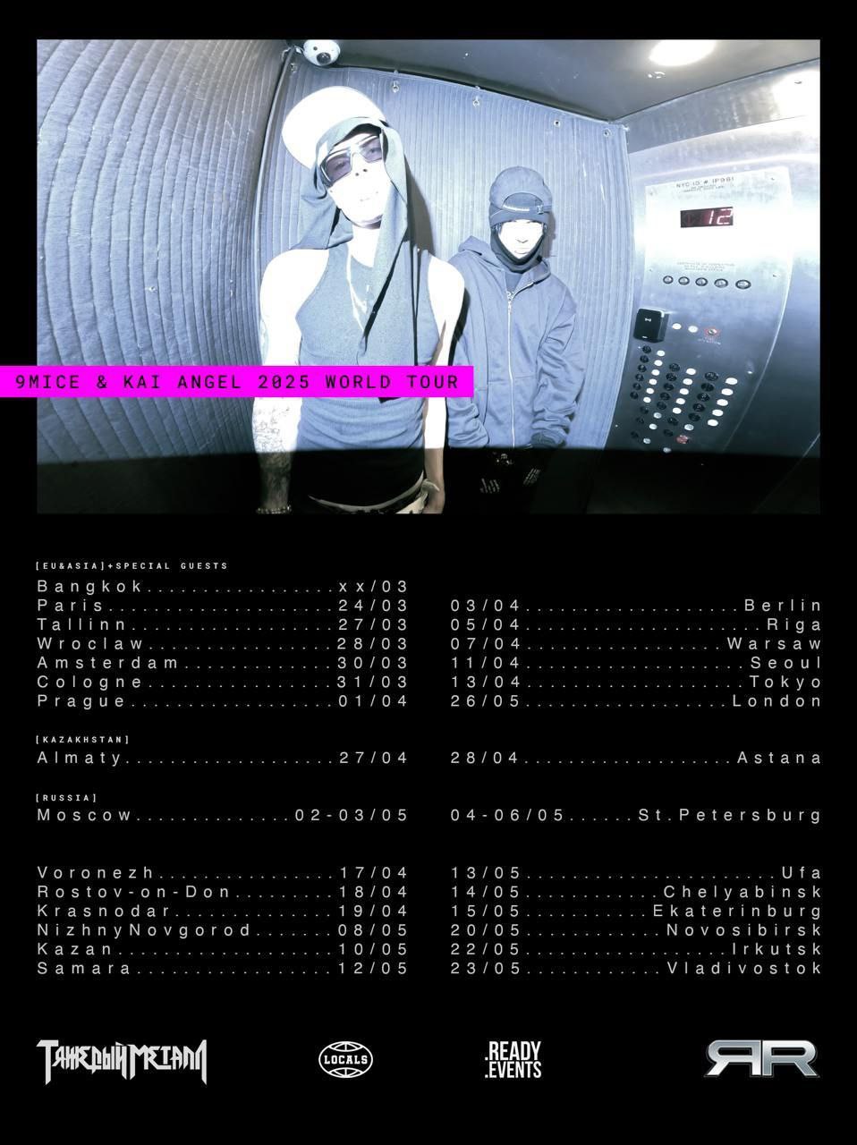 9MICE & KAI ANGEL в Лондоне — тур по Европе