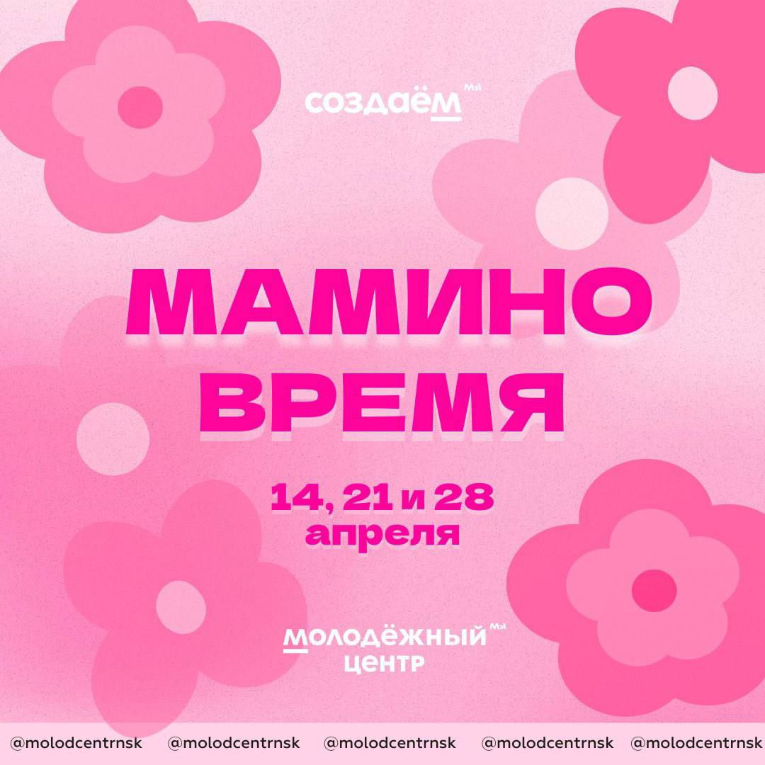 Ветка с листьями