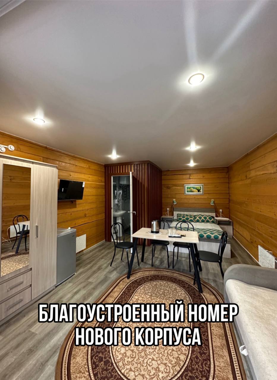 Семейный лагерь "Вместе"
