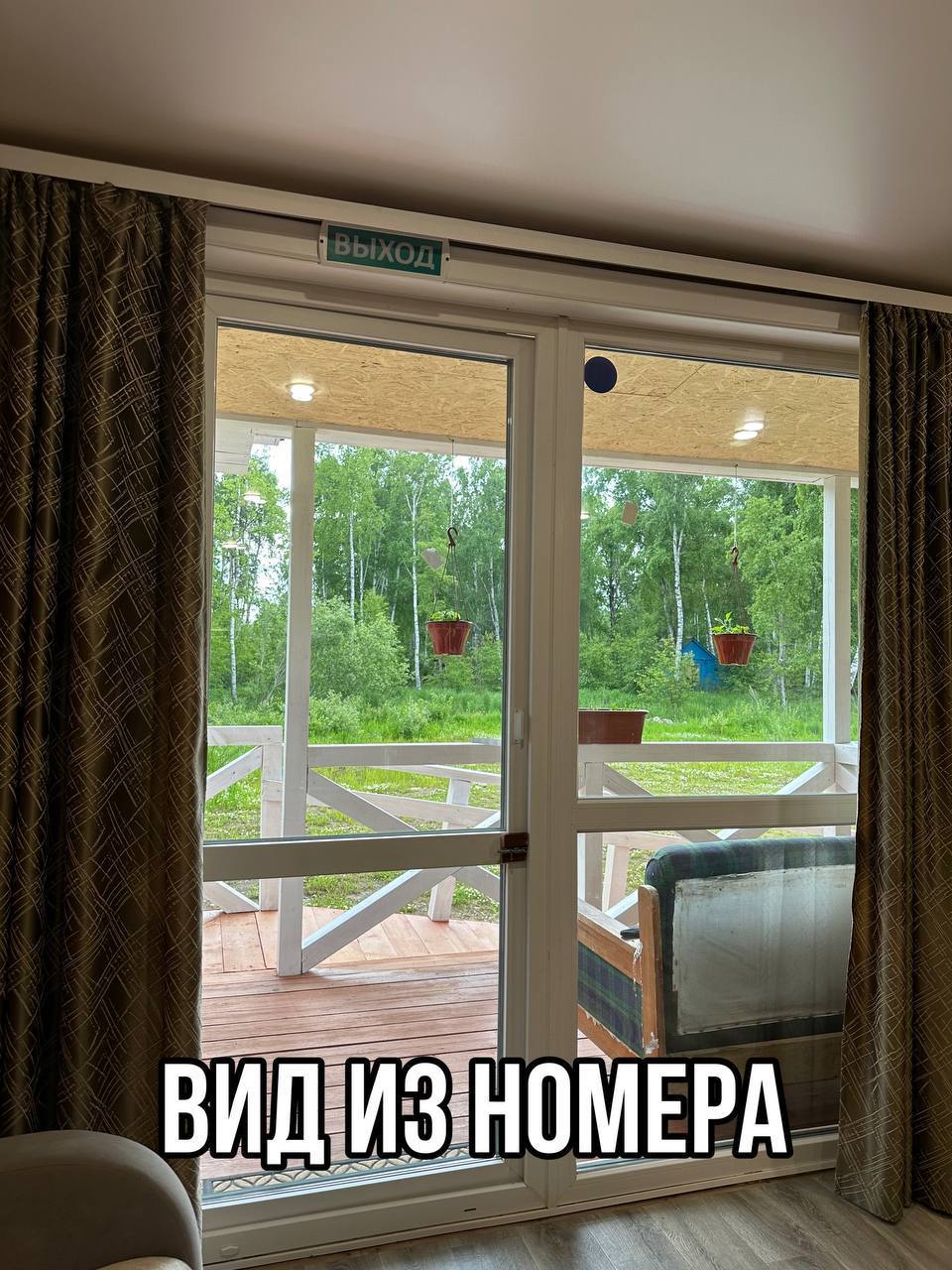 Семейный лагерь "Вместе"