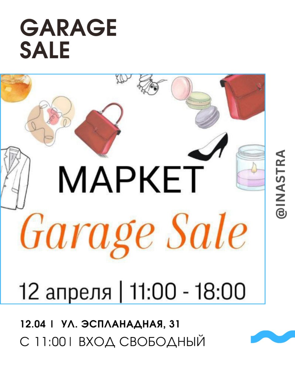 Garage sale