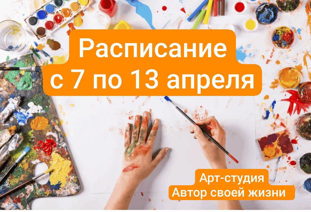 Интерьерная живопись "Луна"