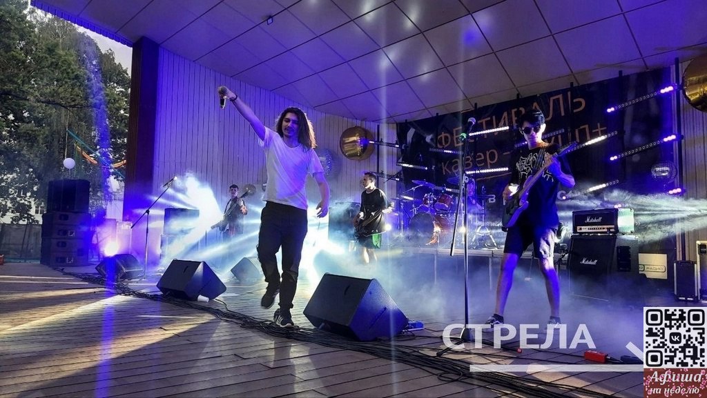 Трибьют-фест RAMMSTEIN, LINKIN PARK, Голос Свыше