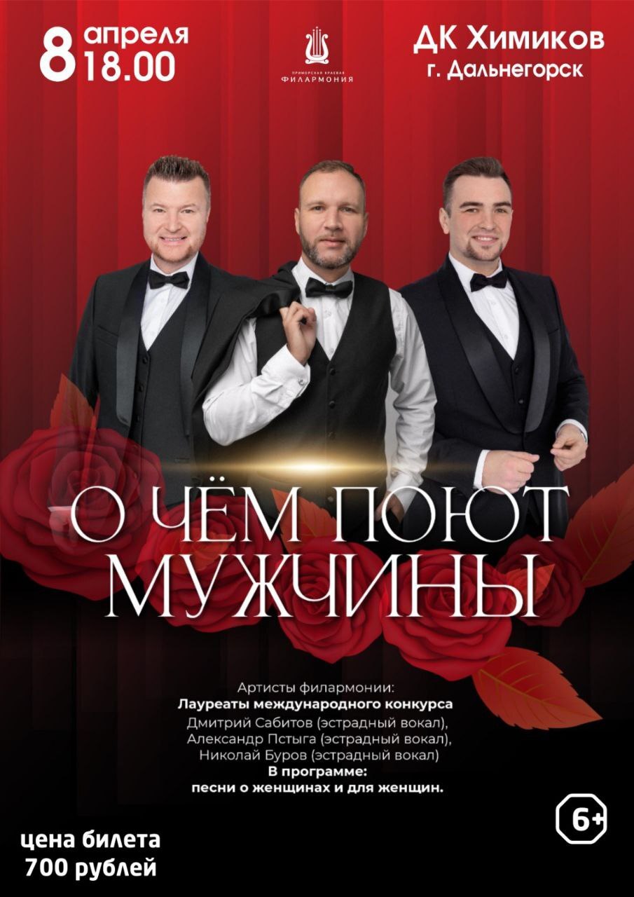 Песни о женщинах и для женщин