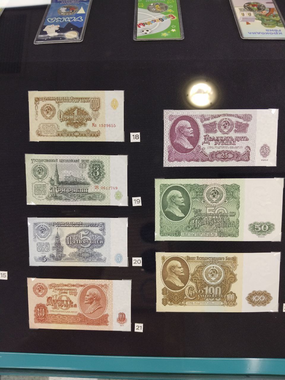 Экскурсии в Центробанк