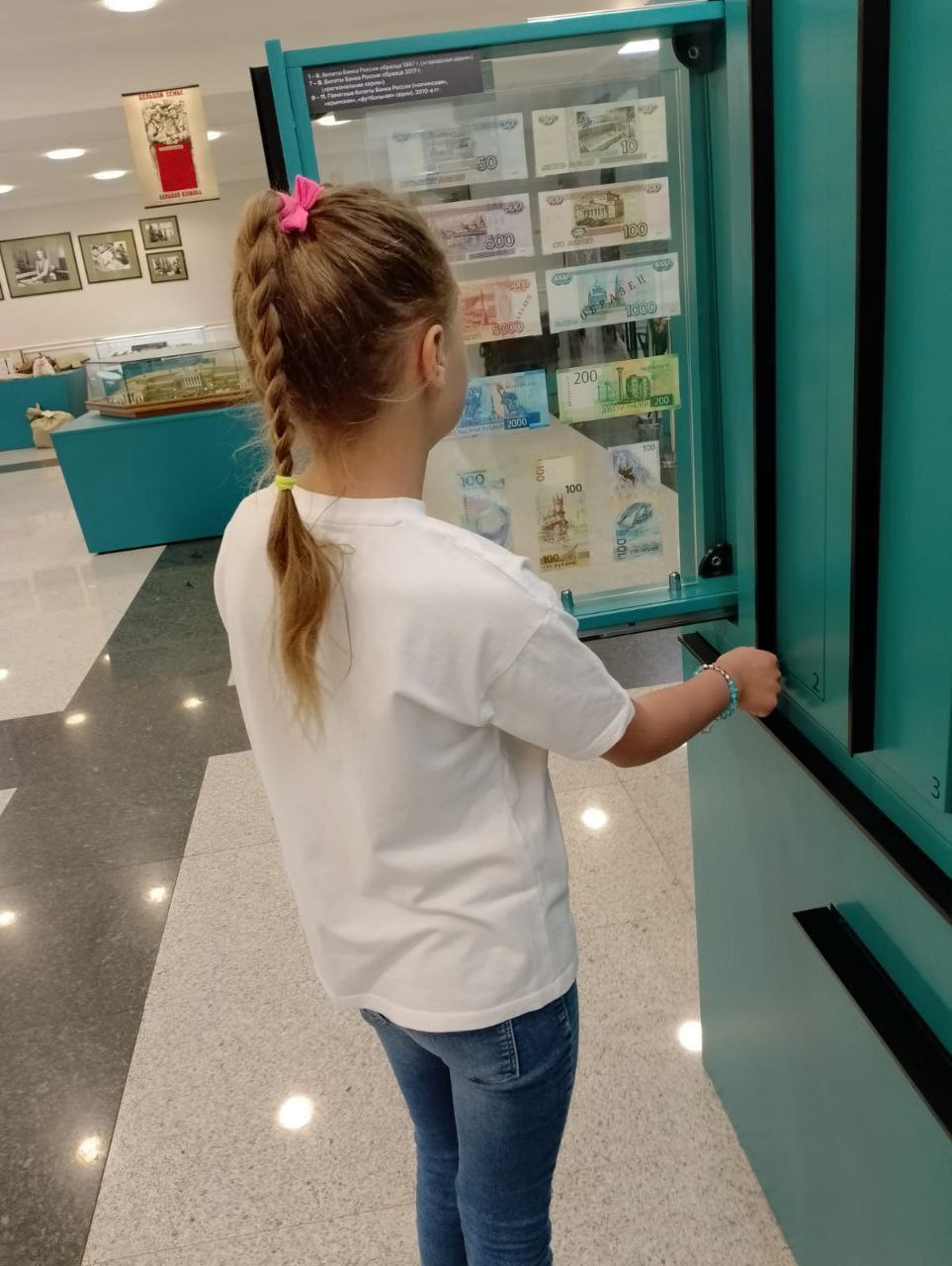 Экскурсии в Центробанк