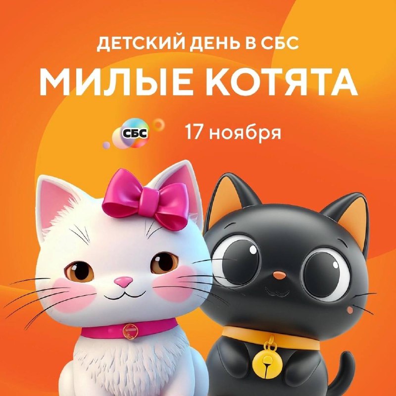 Анимационная программа