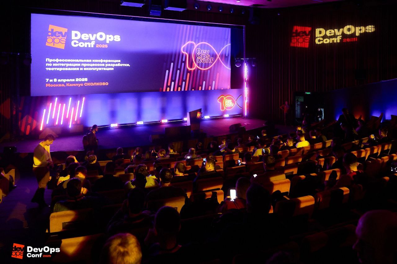 DevOpsConf 2025