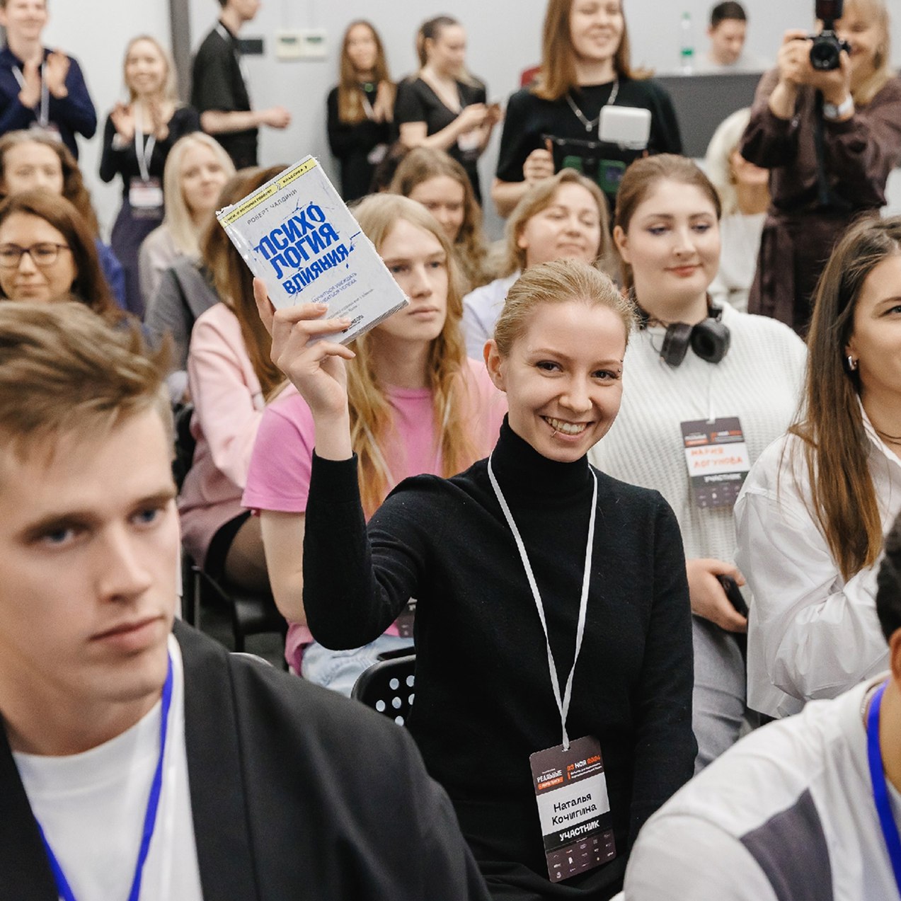 Реальные маркетологи