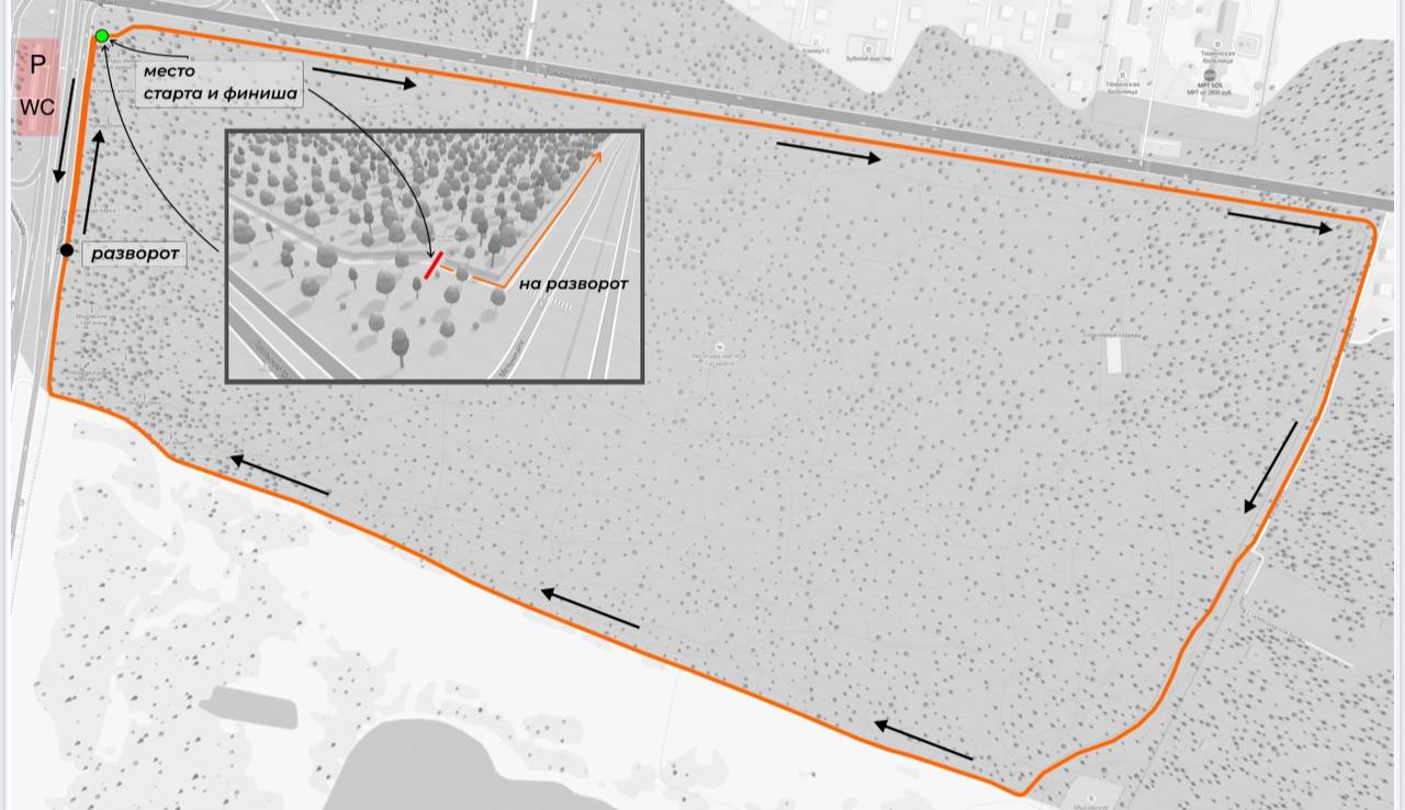 Открытие 5 вёрст