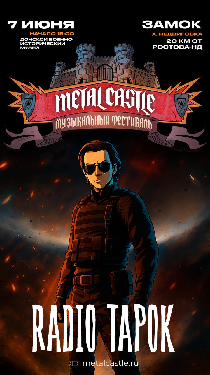RADIO TAPOK на фестивале Metal Castle