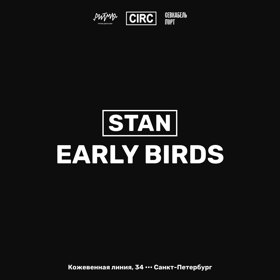 STAN x CIRC / EARLY BIRDS
