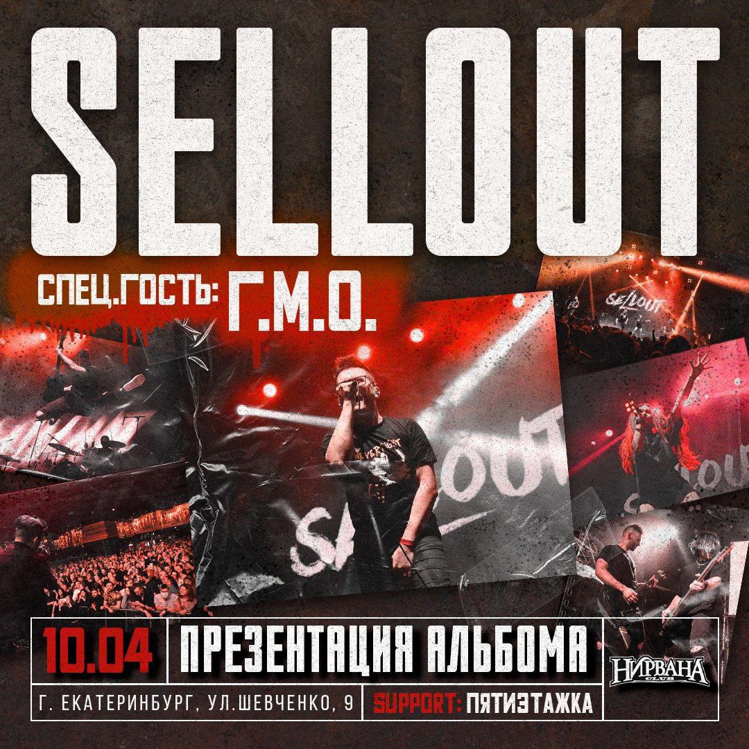 Sellout