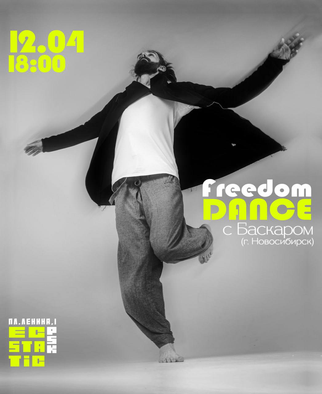 Freedom dance
