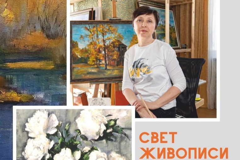 Выставка живописи Марины Антоновой