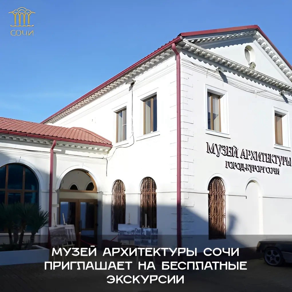 Экскурсия в музее архитектуры