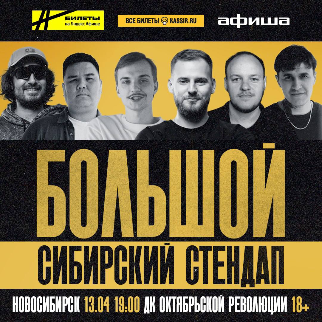 Юмор, который объединяет!