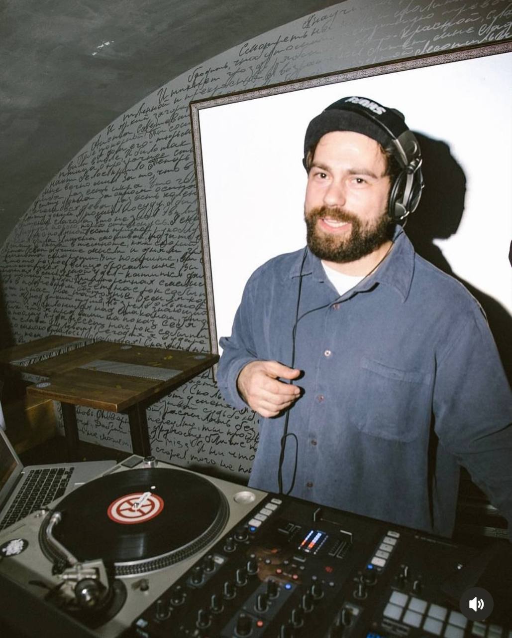 Рейв на Волге