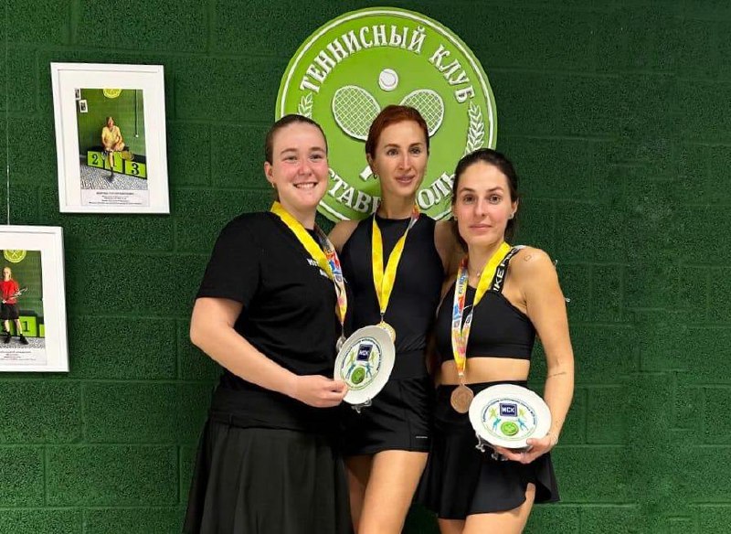 Кубок МСК II