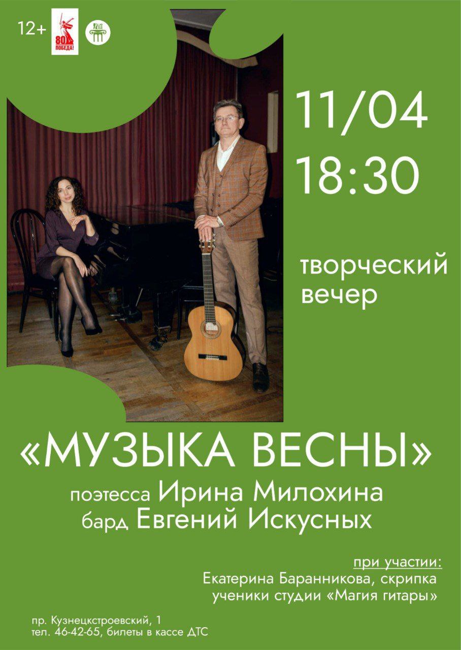 Бразильский Джаз