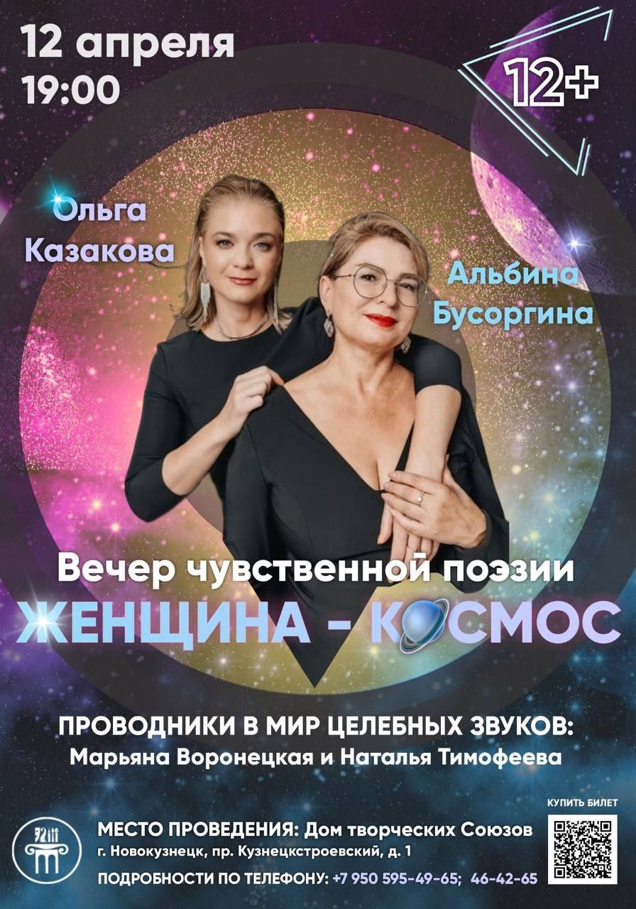 Бразильский Джаз