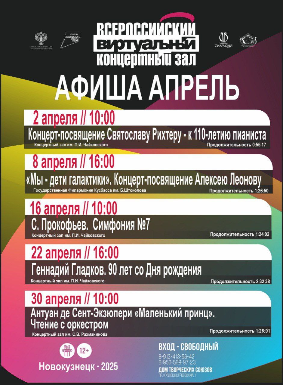 Бразильский Джаз
