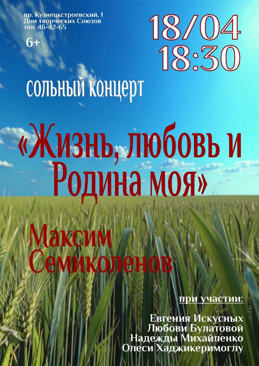 Бразильский Джаз