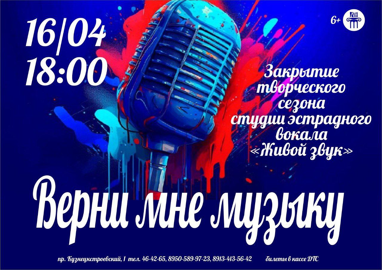 Бразильский Джаз