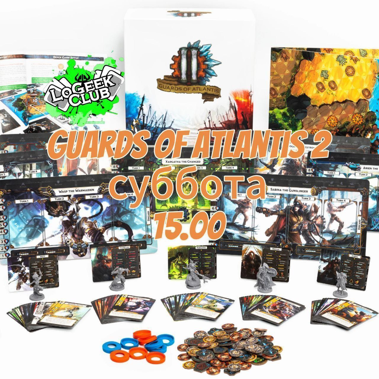 Guards of Atlantis 2