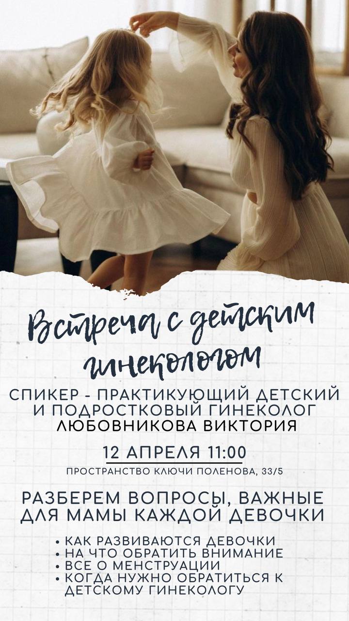 ЖЕНСКОЕ ЗДОРОВЬЕ